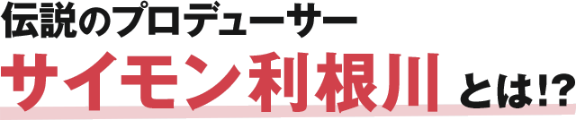 Thinking Dogs 世界は終わらない インタビュー 音楽ナタリー 特集 インタビュー