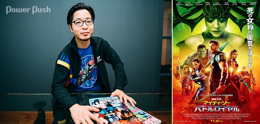 Punpeeが語る マイティ ソー バトルロイヤル 音楽ナタリー 特集 インタビュー
