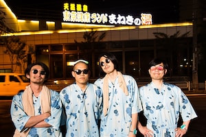 TOKYO HEALTH CLUB「VIBRATION」インタビュー