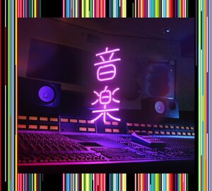 東京事変 総合 UNIVERSAL限定 椎名林檎 東京事変「音楽」発売記念 椎名林檎インタビュー｜10年ぶりのフル