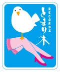 RECORDZとまり木