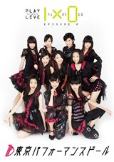 東京パフォーマンスドール Brand New Story インタビュー 音楽ナタリー 特集 インタビュー