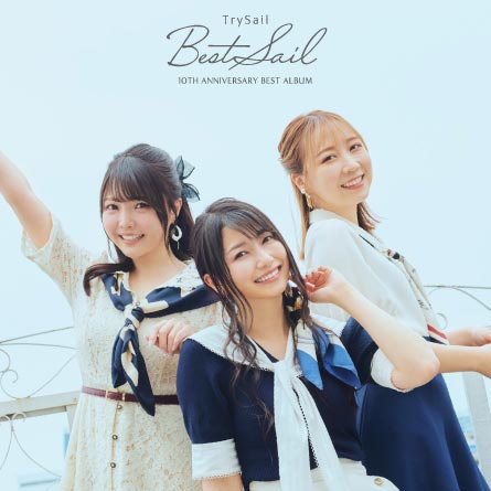 TrySail「BestSail」（初回生産限定盤A）
