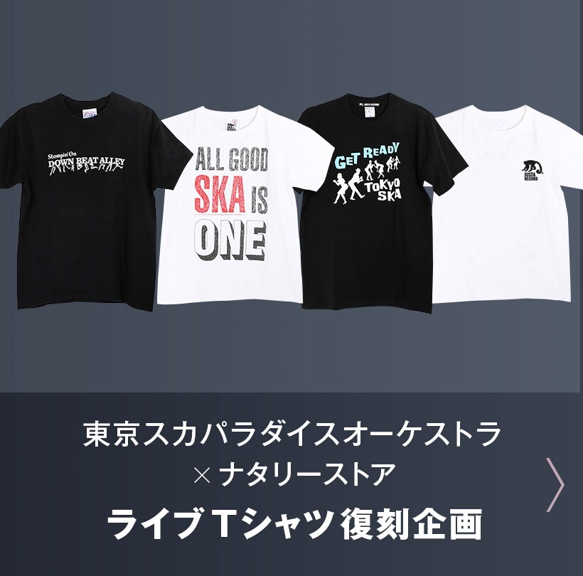 東京スカパラダイスオーケストラ 30周年記念特集｜メンバー