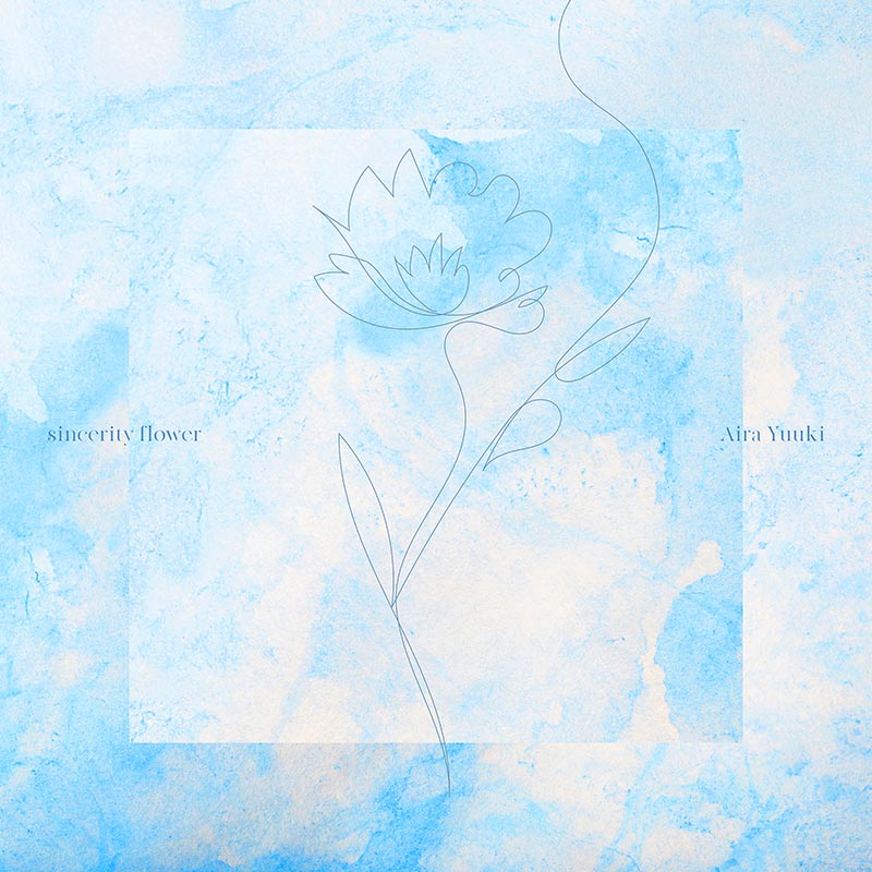 結城アイラ「sincerity flower」
