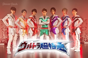 ウルトラ超特急「Starlight」インタビュー