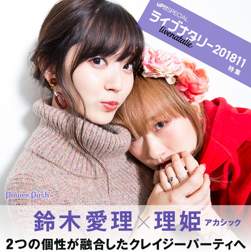 N*!様 鈴木愛理 on Buono! LIVE TOUR 2011 DVD他2 鈴木愛理 on Buono! LIVE TOUR 2011 DVD