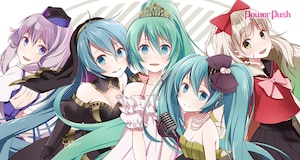 うたたP feat. 初音ミク、MAYU、結月ゆかり「みんな幸せにな~れ!」インタビュー