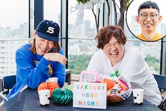 ビッケブランカ VS 岡崎体育「化かしHOUR NIGHT」特集