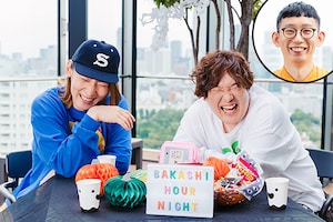 ビッケブランカ VS 岡崎体育「化かしHOUR NIGHT」特集