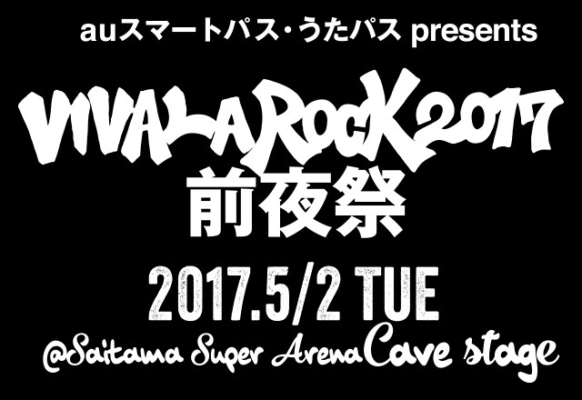 VIVA LA ROCK 2017 前夜祭」特集 Creepy Nuts / BRADIO（真行寺
