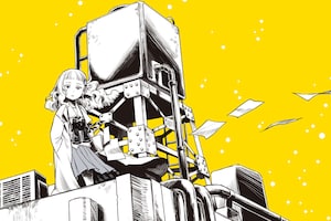 和田たけあき（くらげP）「わたしの未成年観測」インタビュー