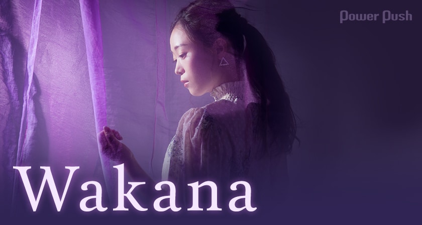Wakana「Wakana」インタビュー｜大きく枝葉を伸ばして 初のソロ