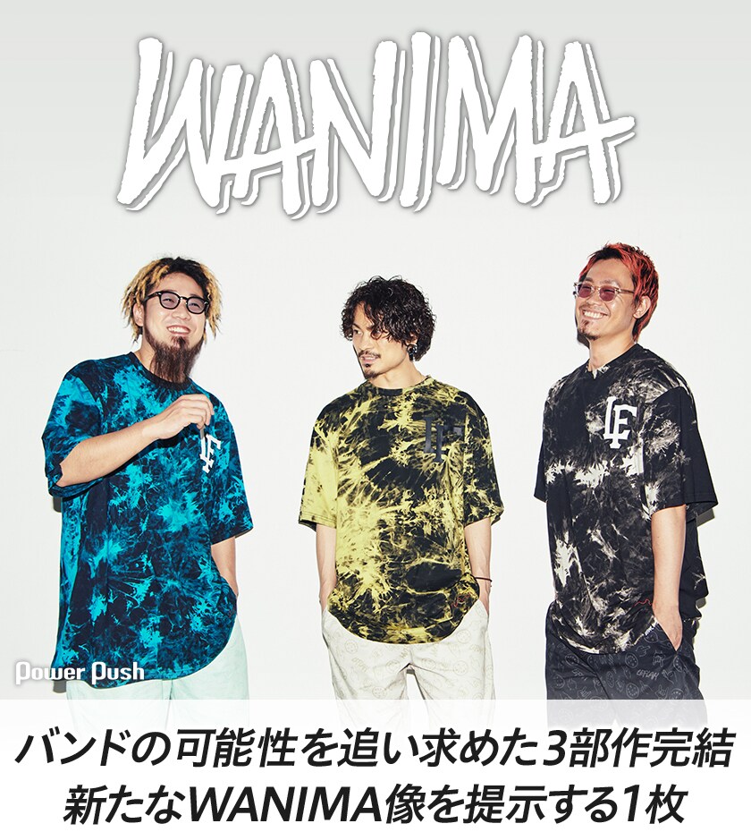 WANIMA｜バンドの可能性を追い求めた3部作完結 新たなWANIMA像を提示