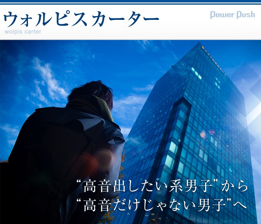 ウォルピスカーター「これからもウォルピス社の提供でお送りします