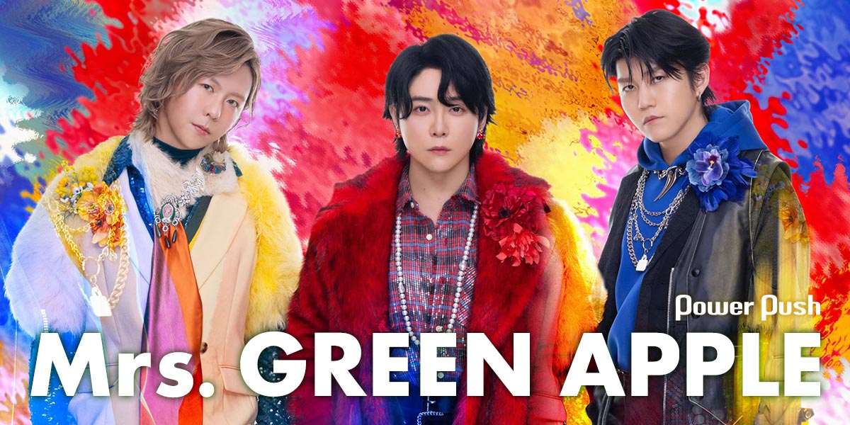 Mrs. GREEN APPLE×WOWOW特集｜祝・デビュー10周年！“フェーズ2”の軌跡