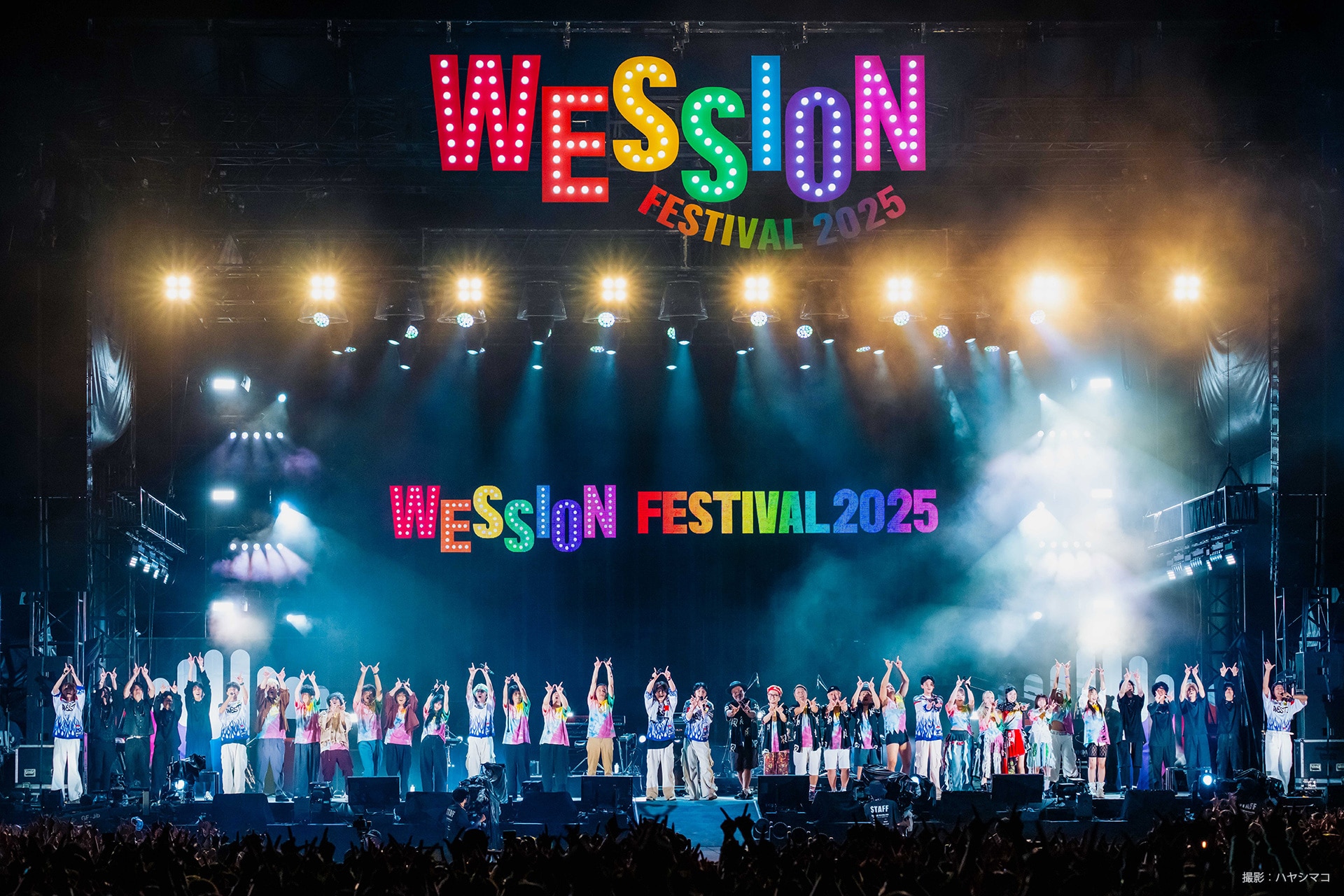 「WESSION FESTIVAL 2025」DAY 2のエンディングより。(撮影:ハヤシマコ)