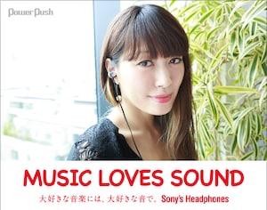 「Sony's Headphones」特集 坂本美雨 × XBA