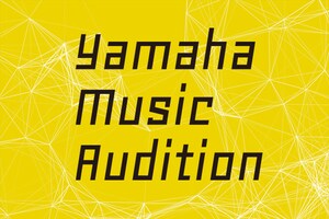 「Yamaha Music Audition」特集