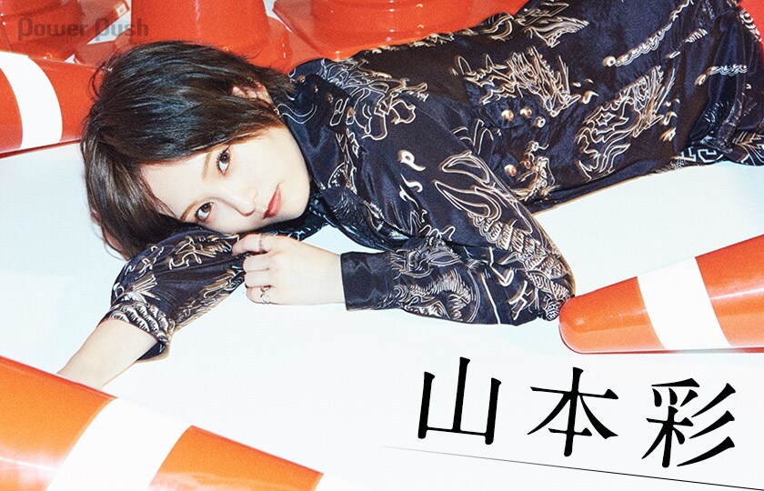 山本彩② 山本彩からのラストメッセージ♡12年半のsmart連載を振り返って今