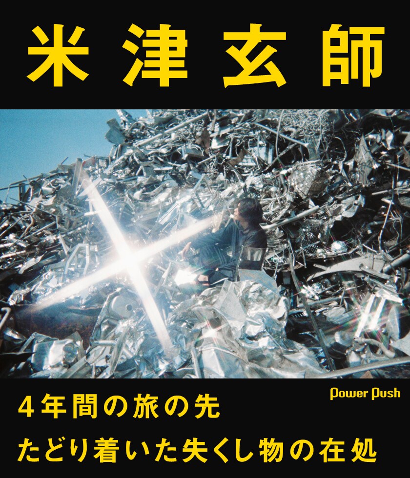 マイカー亡国論 未来都市建設のために 森田記者が見た「未来の都市」の現在地
