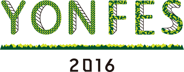 YON FES 2016」特集 メンバーインタビュー - 音楽ナタリー 特集