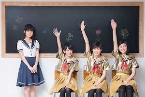 吉澤嘉代子×私立恵比寿中学（真山りか、安本彩花、小林歌穂）対談