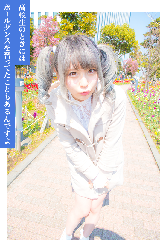 ぜんぶ君のせいだ ソロインタビュー7回目 未来千代めね 怖くはない ワクワクのほうが大きい 音楽ナタリー 特集 インタビュー