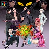 女王蜂VS獄門島一家「金星 / 死亡遊戯」アヴちゃん×KenKenインタビュー