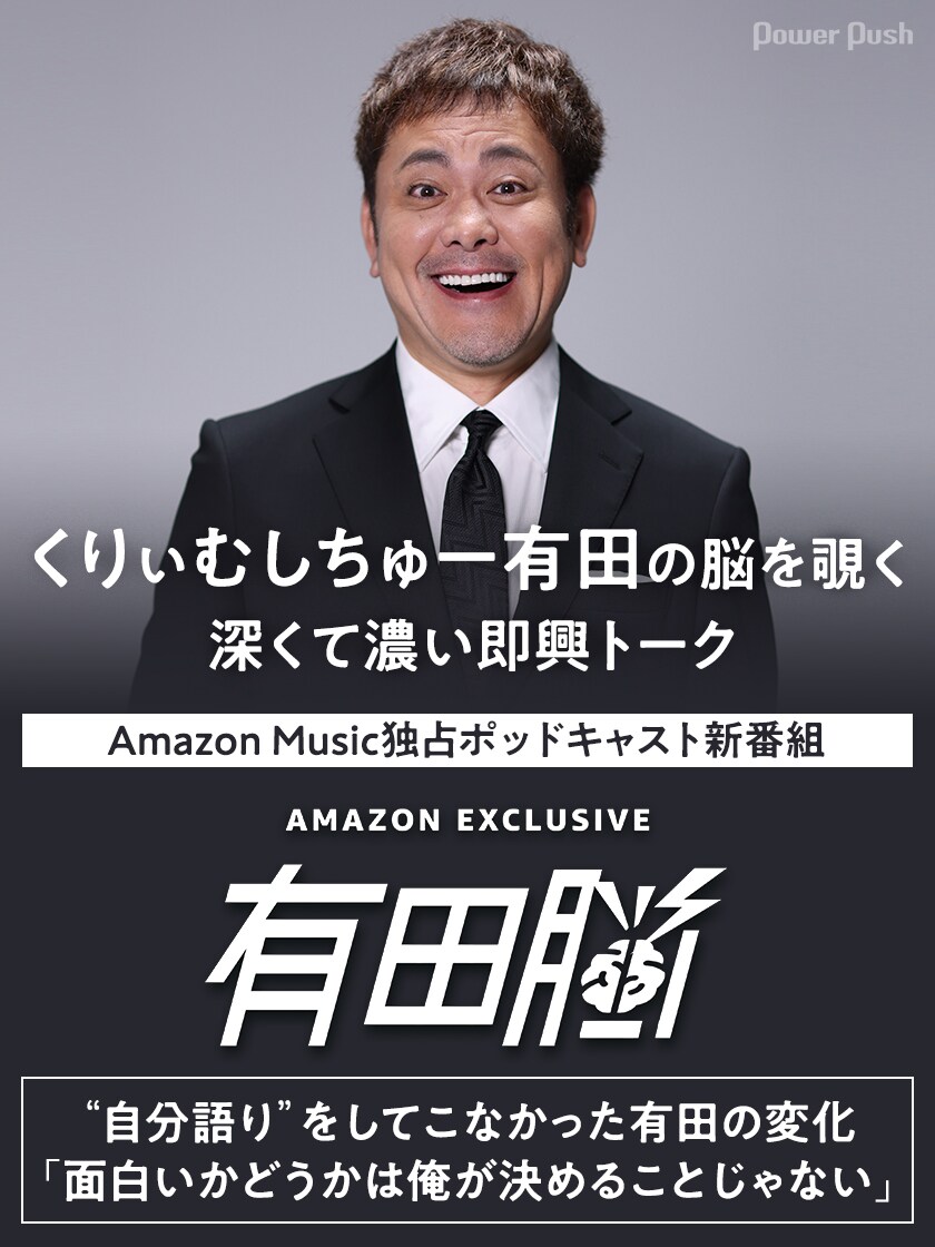 くりぃむしちゅー くりぃむしちゅー語入門 | くりぃむしちゅー |本 | 通販 | Amazon