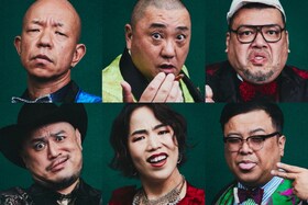 歴代王者6名に聞く“優勝する意味”「ドキュメンタル」シーズン10チャンピオン大会、ついに開幕