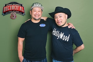 ケンドーコバヤシ×ハリウッドザコシショウが語る「ドキュメンタル」