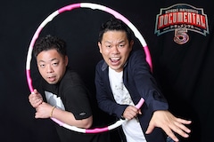 ダイアンが語る「ドキュメンタル」