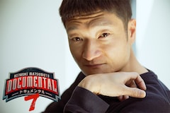 ドキュメンタルs9記念特番で 宣伝部長 フジモンとかまいたち濱家が出場者予想 動画あり お笑いナタリー