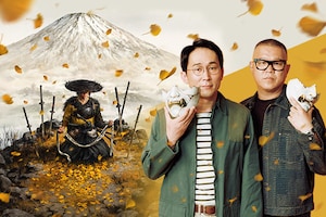 シソンヌがPlayStation®5用ソフト「Ghost of Yōtei」を体験、美しい映像＆大迫力の戦闘シーンに「映画を操作してる感覚」