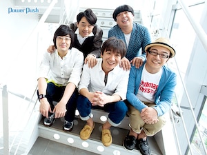 バナナマン×東京03「handmade works live」特集