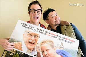 特集「ジャッカス / クソジジイのアメリカ横断チン道中」ジョニー・ノックスヴィル×ケンドーコバヤシ対談