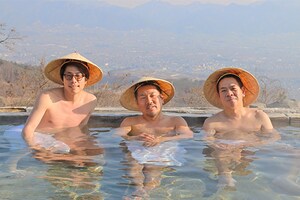 「ロンブー淳の一度は行きたい！武将の隠し湯」
