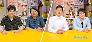 特集「スカパー！看板芸人 芸名『スカチャン』ネタバトルオーディション」