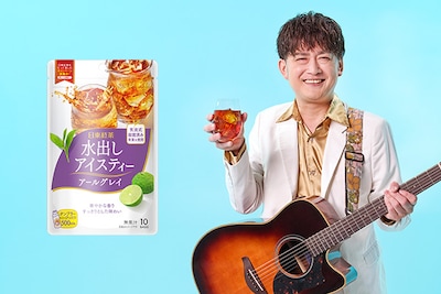 AMEMIYA、今年は「水出しアイスティー、はじめました。」｜「冷やし中華はじめました」の衝撃から15年…日東紅茶に捧げる紅茶愛が詰まった新曲誕生