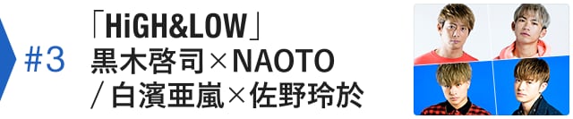 マイナタリー特集 4 きみどり古田のファッションチェック 特別編 お笑いナタリー 特集 インタビュー