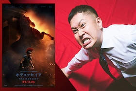 映画「オデュッセイア」特集 | ドンデコルテ渡辺銀次、“家に帰りたいのに帰れない男”オデュッセウスへの共感と憧れを語る