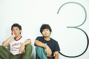 さらば青春の光「大三元」インタビュー