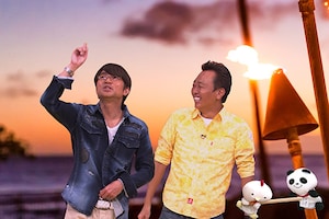 ありがとう「さま×さま」！ 13年半の思いを5枚組大ボリュームで一挙放出！ 永久保存版のラストDVD＆BD最後の撮り下ろし企画と「最終回」徹底紹介