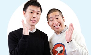 ワタナベコメディスクール特集 ハライチインタビュー