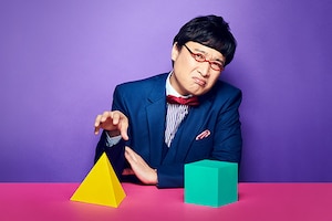 「山里亮太の1024」