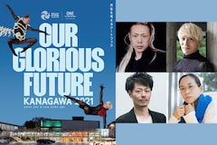 森山開次×大前光市が語る「ダンスのミライ」、多田淳之介＆藤川悠が語る「演劇のミライ」「アートのミライ」