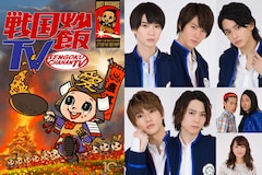 戦国炒飯tv 一挙放送 加藤将 木津つばさによる 敦盛21 豪華版も 動画あり ステージナタリー