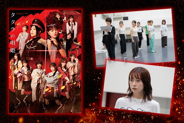 夢みるアドレセンス 岡美咲卒業公演〜最後は笑顔で〜 夢みるアドレセンス 岡美咲卒業公演〜最後は笑顔で〜