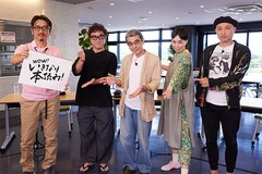 社員食堂のカレーの香りに乗せて、岩井秀人×ムロツヨシ×猪股俊明×川上友里×山内圭哉の「WOW！いきなり本読み！ #3」収録現場レポート